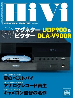 cover image of HiVi